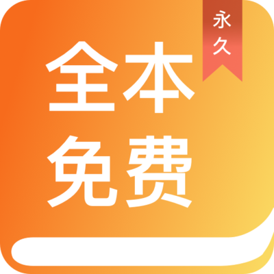 乐鱼体育app登录